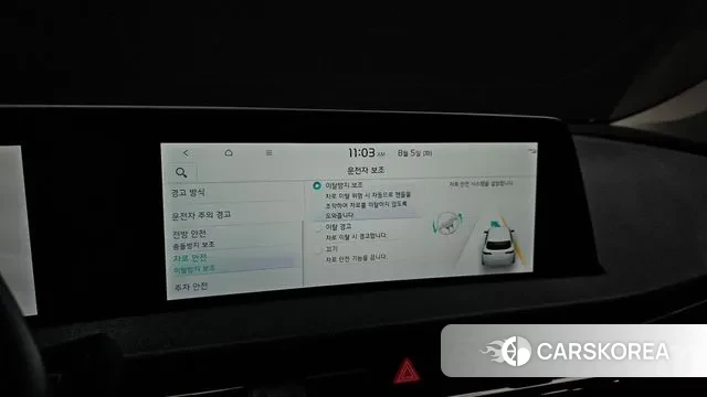 Kia EV6 id 3003093 из Кореи 7