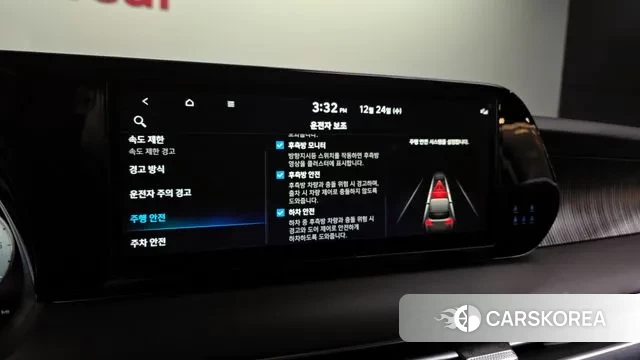 Hyundai The New Palisade id 3512923 из Кореи 7