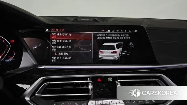 BMW X7 (G07) id 3349188 из Кореи 7