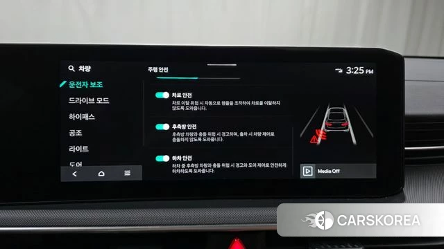 Kia The New K5 3rd generation id 4533561 из Кореи 7