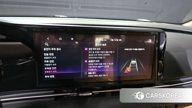 Kia Carnival 4th generation id 4308702 из Кореи 7