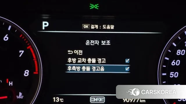 Genesis G70 id 3723734 из Кореи 7