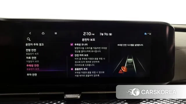 Kia Carnival 4th generation id 3760014 из Кореи 7