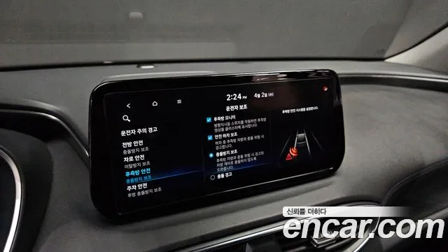 Hyundai The New Santa Fe id 2577560 из Кореи 7