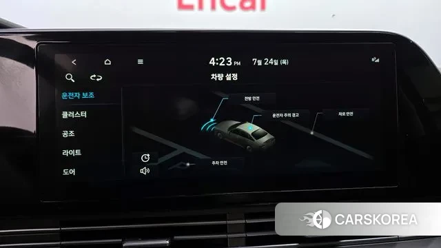 Hyundai The New Grandeur IG id 2965710 из Кореи 7