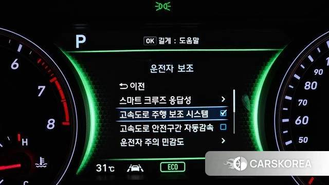 Genesis G70 id 4477129 из Кореи 7