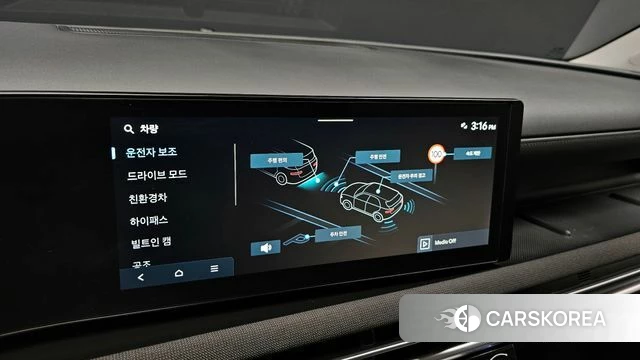 Hyundai The New Tucson Hybrid (NX4) id 4315091 из Кореи 7