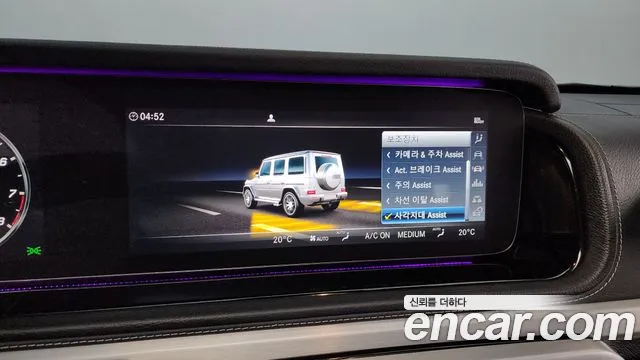 Mercedes-Benz G-Class W463b id 2712677 из Кореи 7