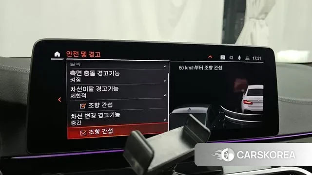 BMW 5 Series (G30) id 2980584 из Кореи 7