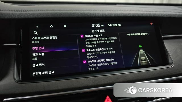 Kia K7 Premier id 4339191 из Кореи 7