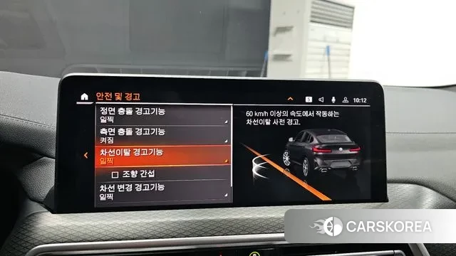 BMW X4 (G02) id 3550200 из Кореи 7