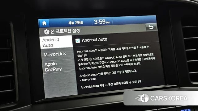 Hyundai The New Avante AD id 4245904 из Кореи 7
