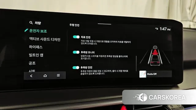 Kia The New Sorento 4th Generation id 3523579 из Кореи 7