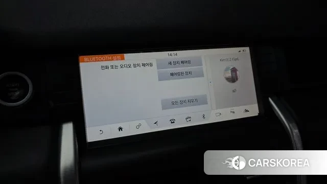 Land Rover Discovery Sports id 3692859 из Кореи 7