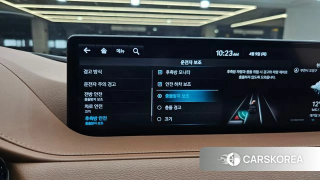 Genesis G80 (RG3) id 3910136 из Кореи 7