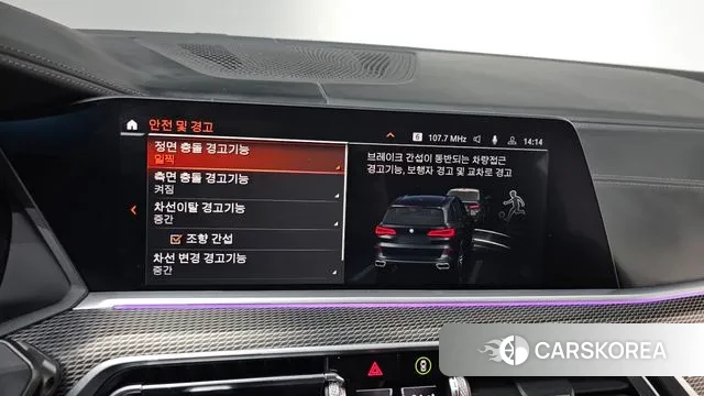 BMW X5 (G05) id 3373224 из Кореи 7