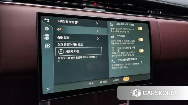 Land Rover Range Rover 5th Generation id 3571439 из Кореи 7