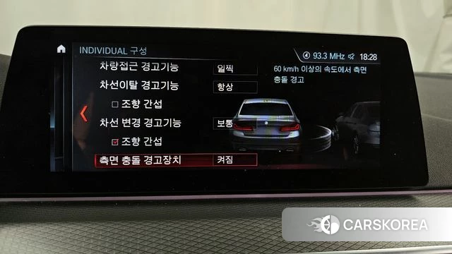 BMW 5 Series (G30) id 3886563 из Кореи 7