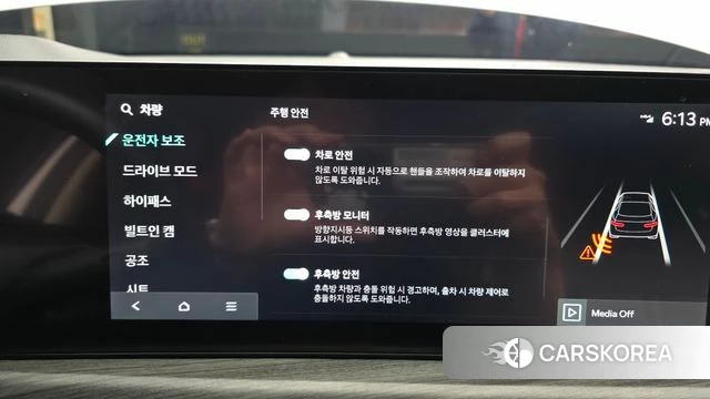 Kia The New K5 3rd generation id 3933975 из Кореи 7