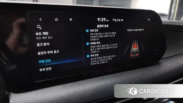 Hyundai The New Palisade id 3333561 из Кореи 7