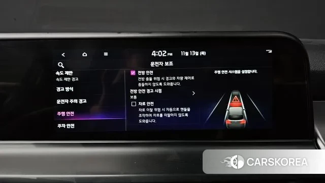 Kia The New Seltos id 3360547 из Кореи 7