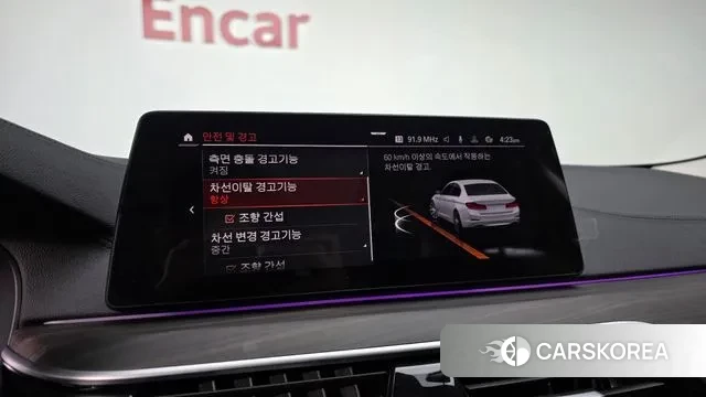 BMW 5 Series (G30) id 3504753 из Кореи 7