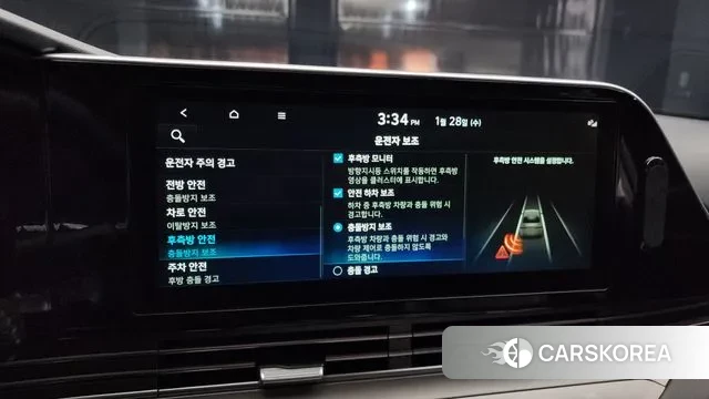 Hyundai The New Grandeur IG id 3630350 из Кореи 7