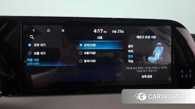 Hyundai The New Palisade id 4505895 из Кореи 7