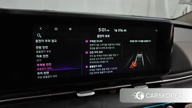 Kia Carnival 4th generation id 3600399 из Кореи 7