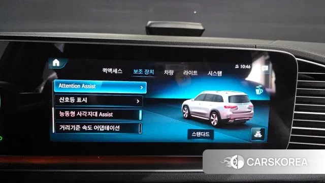 Mercedes-Benz GLS - Class X167 id 3263083 из Кореи 7