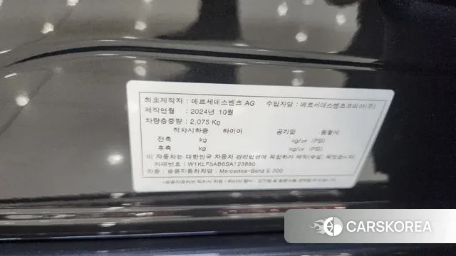 Mercedes-Benz E-Class W214 id 3236499 из Кореи 7