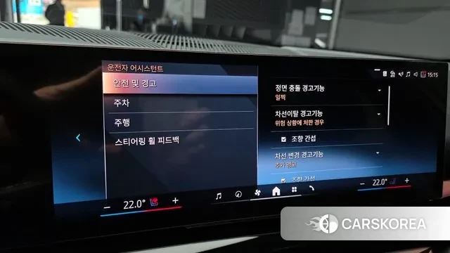 BMW 5 Series (G60) id 3745362 из Кореи 7