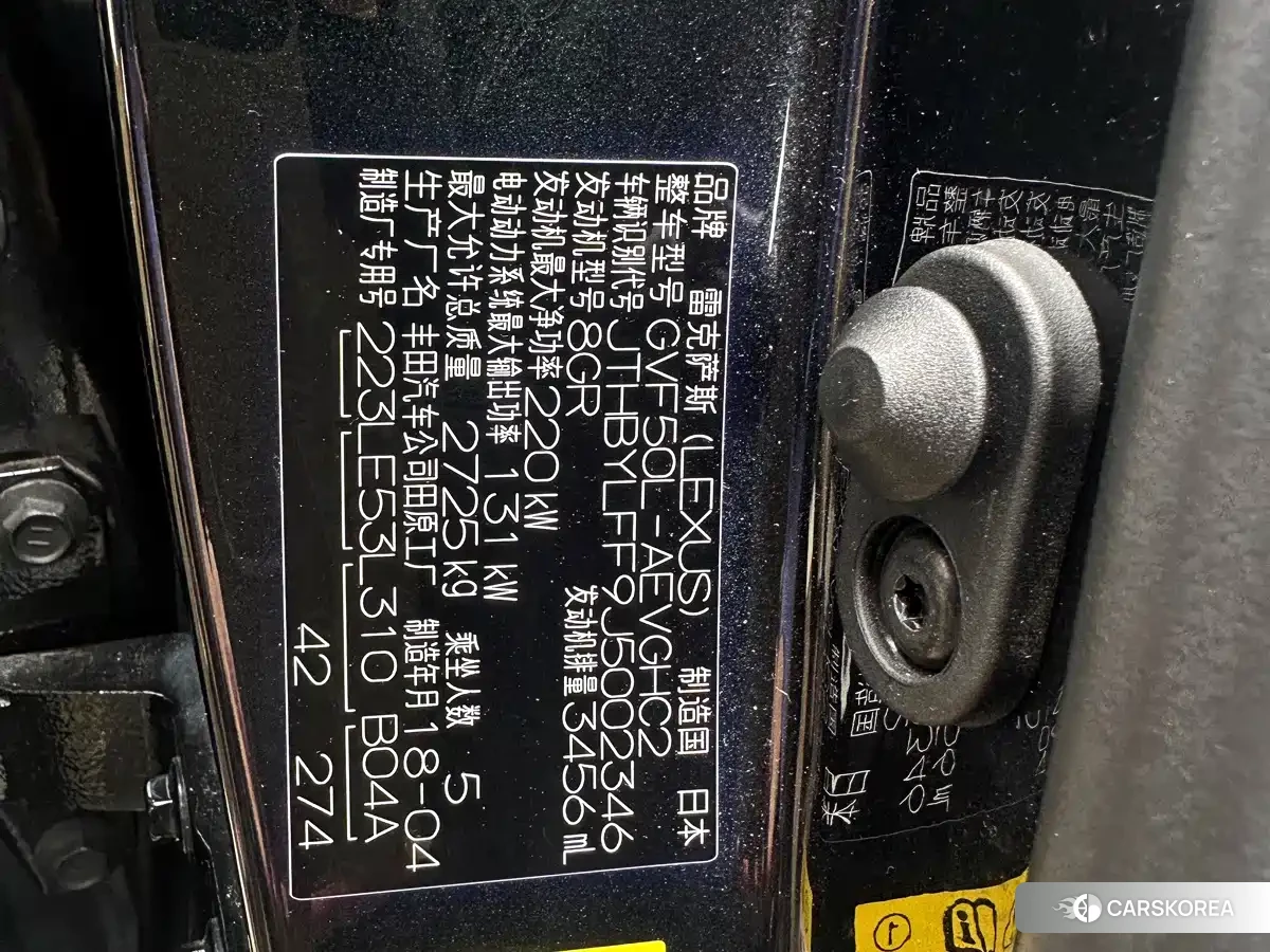 Lexus LS id 4622712 из Китая 7