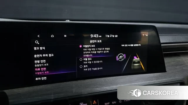 Kia K8 Hybrid id 3394383 из Кореи 7