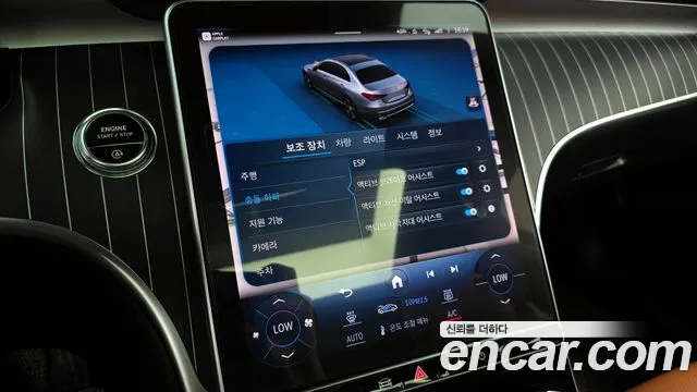 Mercedes-Benz C-Class W206 id 2701730 из Кореи 7