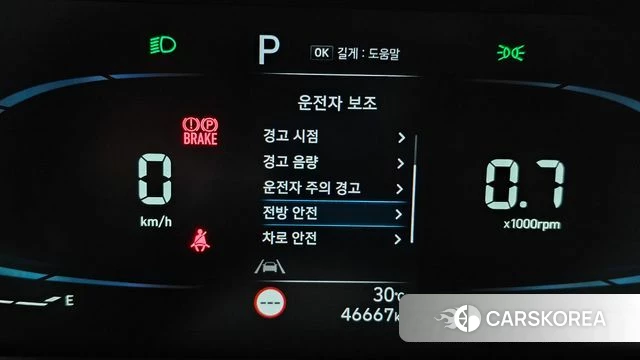 Hyundai Casper id 4631335 из Кореи 7