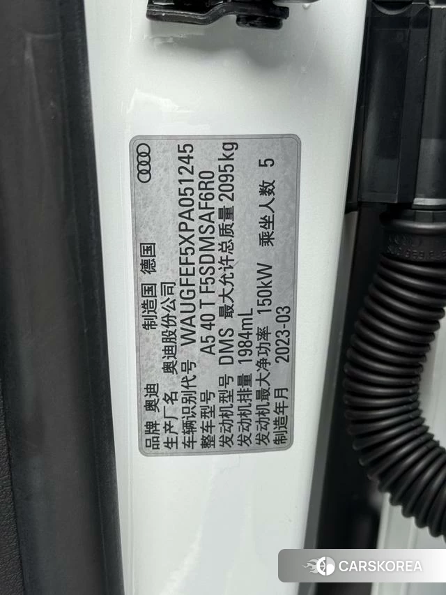 Audi A5 id 4209289 из Китая 7