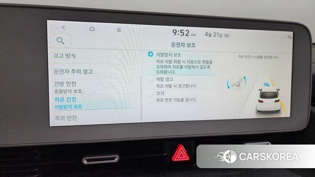 Hyundai Ionic 5 id 4178969 из Кореи 7