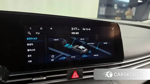 Hyundai Avante Hybrid (CN7) id 2994874 из Кореи 7