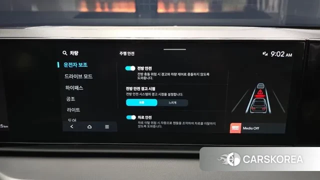 Hyundai Grandeur (GN7) id 3763319 из Кореи 7