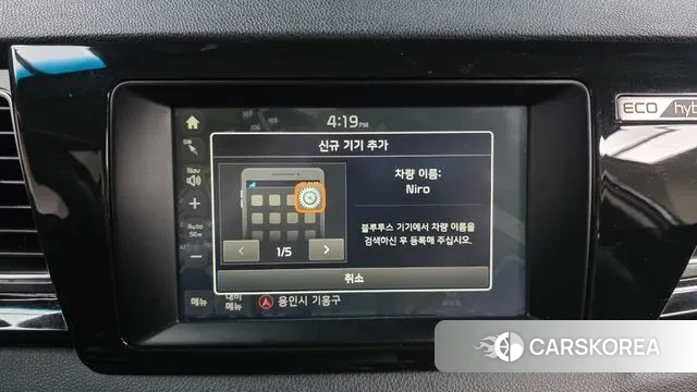 Kia Niro id 3418047 из Кореи 7