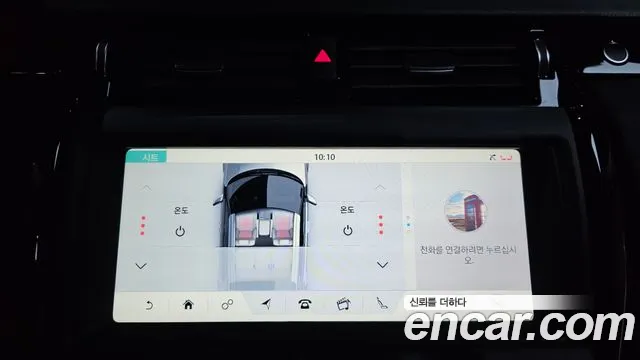 Land Rover Discovery 5 id 2850258 из Кореи 7