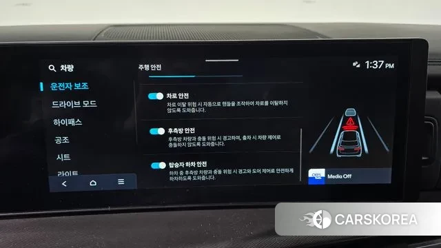 Hyundai Santa Fe (MX5) id 3614830 из Кореи 7