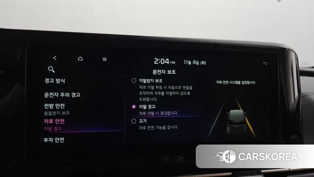 Kia Carnival 4th generation id 3324107 из Кореи 7