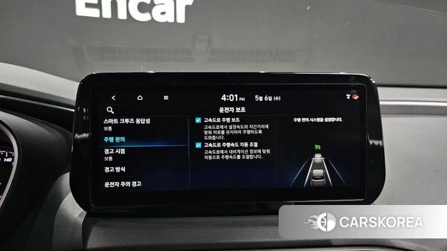 Hyundai The New Santa Fe id 4284322 из Кореи 7
