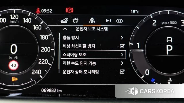 Land Rover Range Rover Evoque 2nd Generation id 4245794 из Кореи 7