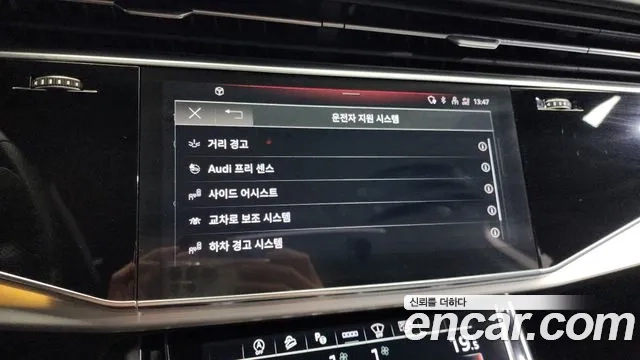 Audi Q7 (4M) id 2954543 из Кореи 7