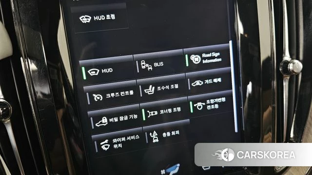 Volvo XC60 second Generation id 4502445 из Кореи 7