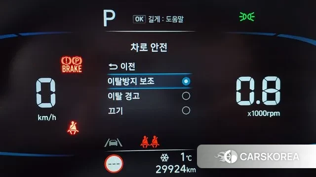 Hyundai Casper id 3572201 из Кореи 7