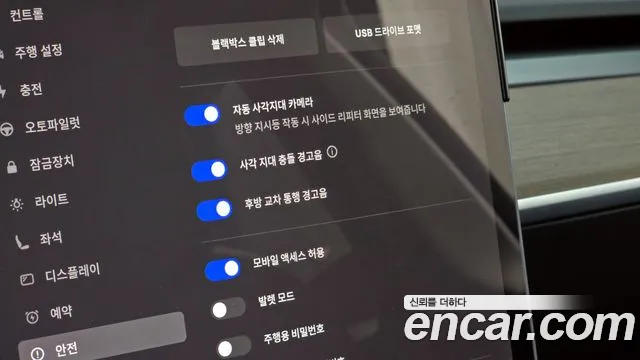 Tesla Model Y id 2725704 из Кореи 7